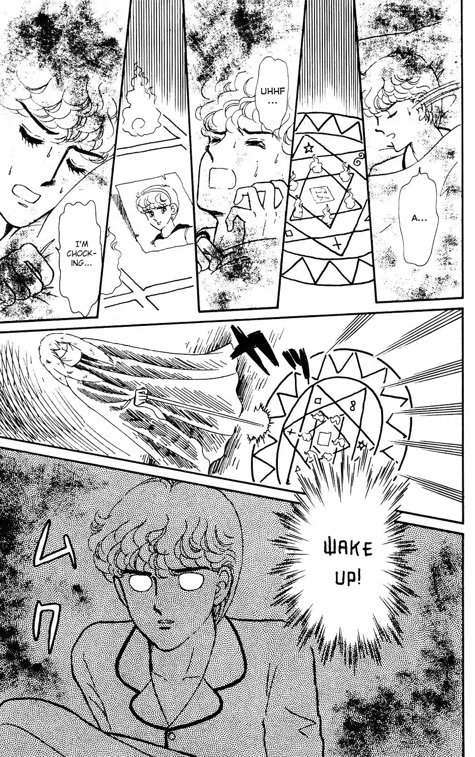 Tokimeki Tonight chapter 38 page 9