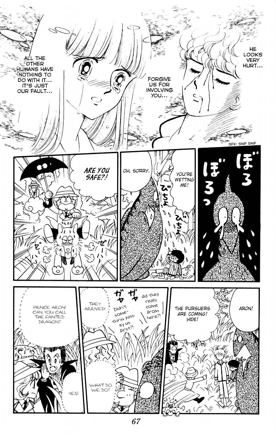 Tokimeki Tonight chapter 39 page 10