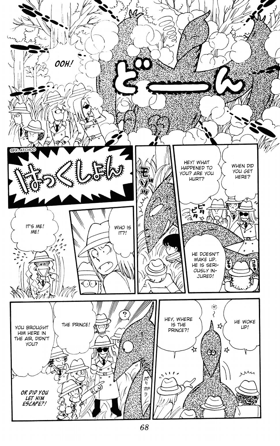 Tokimeki Tonight chapter 39 page 11