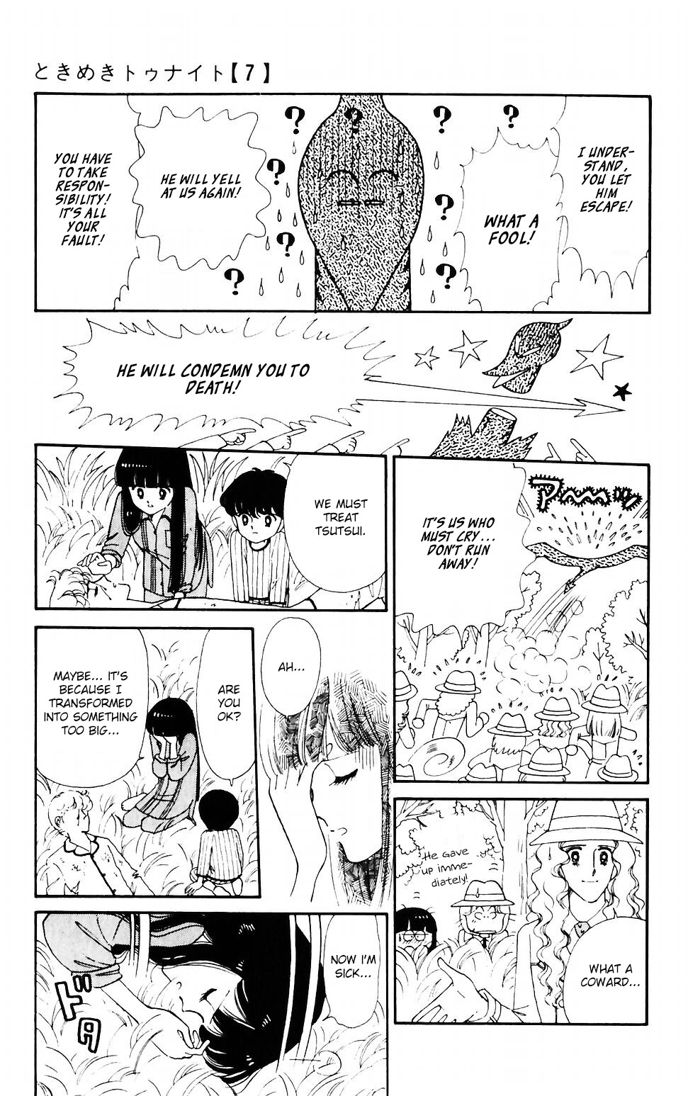 Tokimeki Tonight chapter 39 page 12