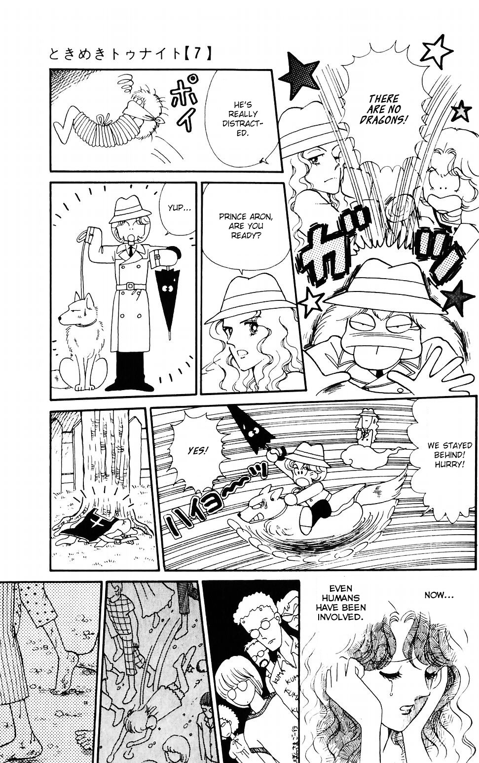 Tokimeki Tonight chapter 39 page 4