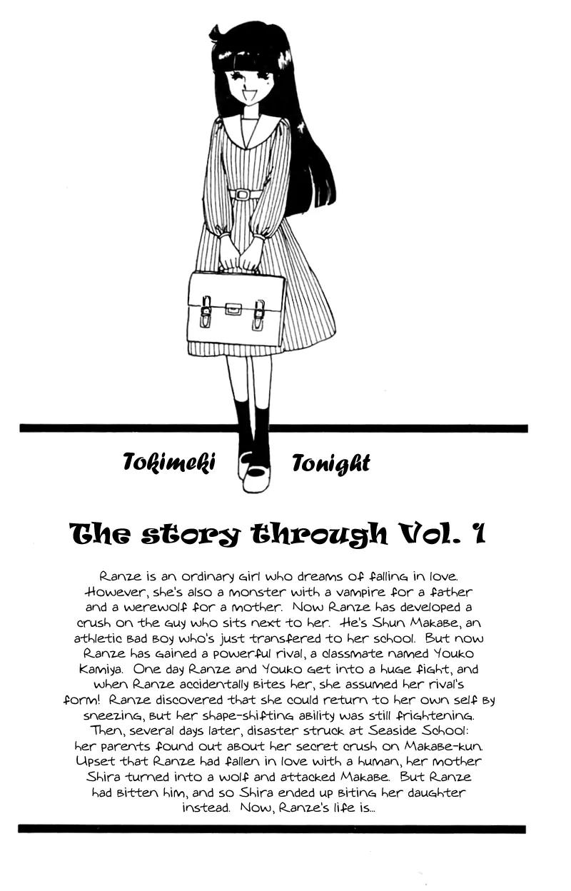 Tokimeki Tonight chapter 4 page 2