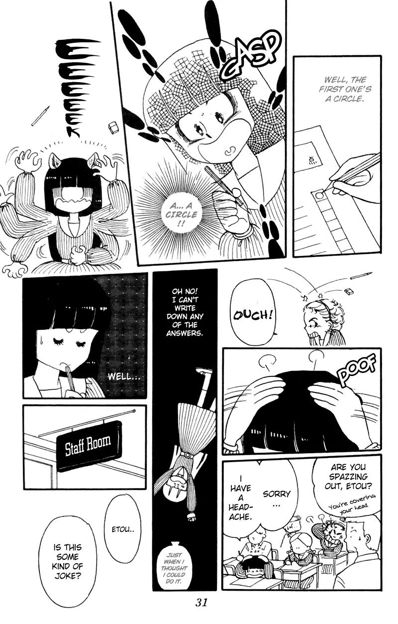 Tokimeki Tonight chapter 4 page 31