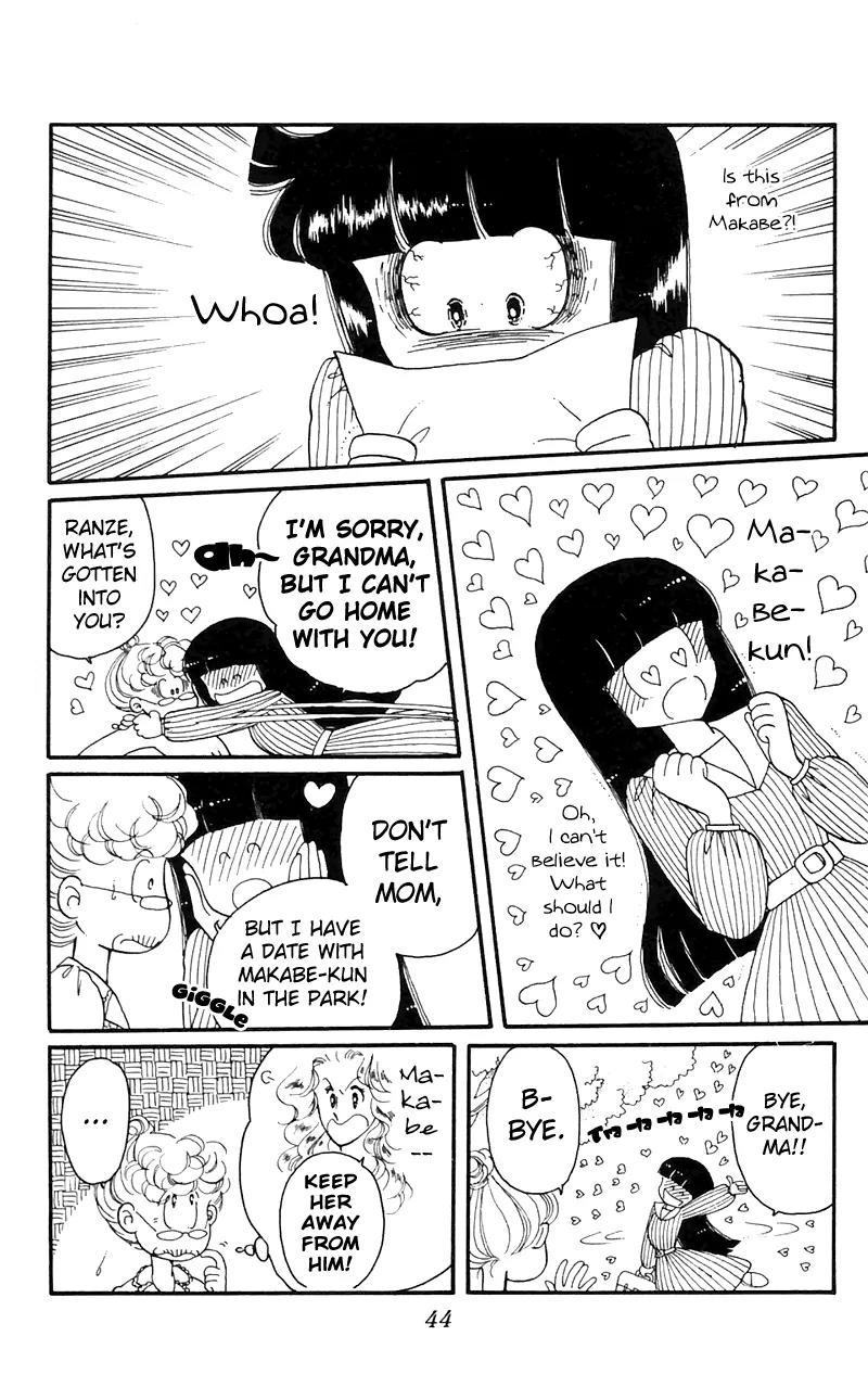 Tokimeki Tonight chapter 4 page 44