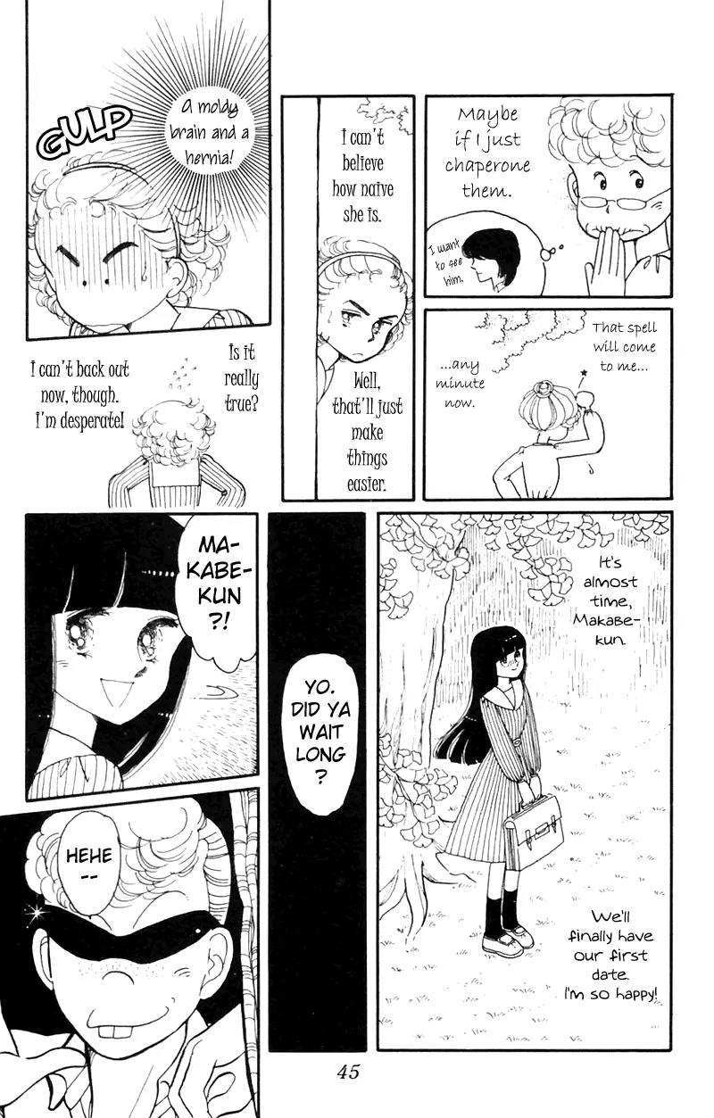 Tokimeki Tonight chapter 4 page 45