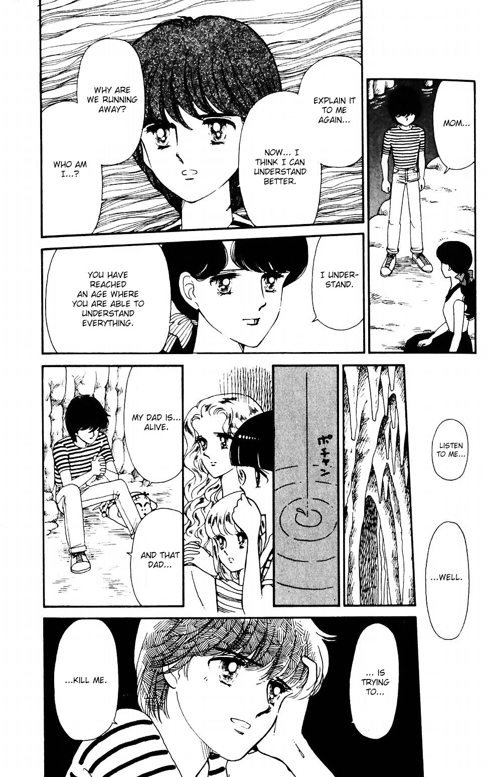 Tokimeki Tonight chapter 40 page 1