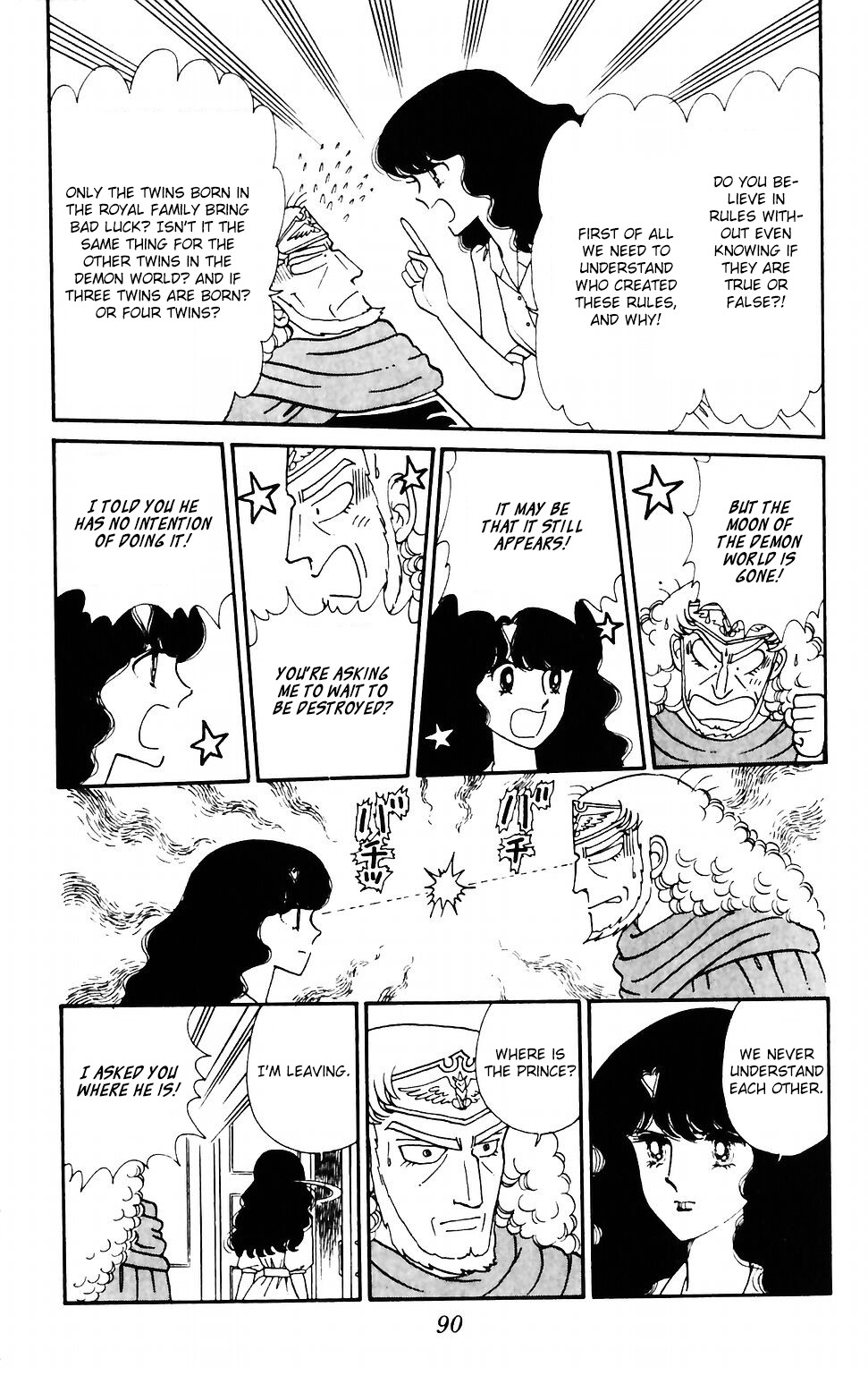 Tokimeki Tonight chapter 40 page 13