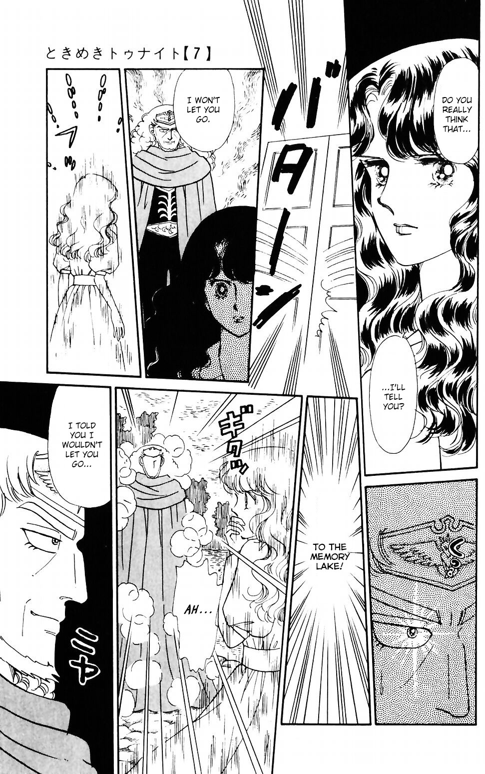 Tokimeki Tonight chapter 40 page 14