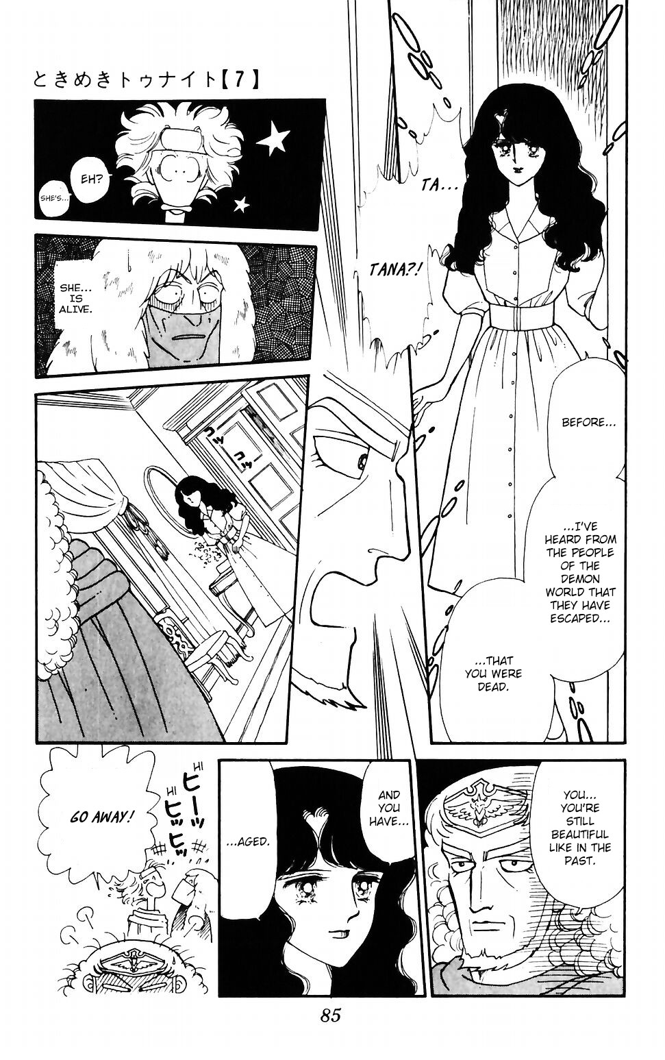 Tokimeki Tonight chapter 40 page 8