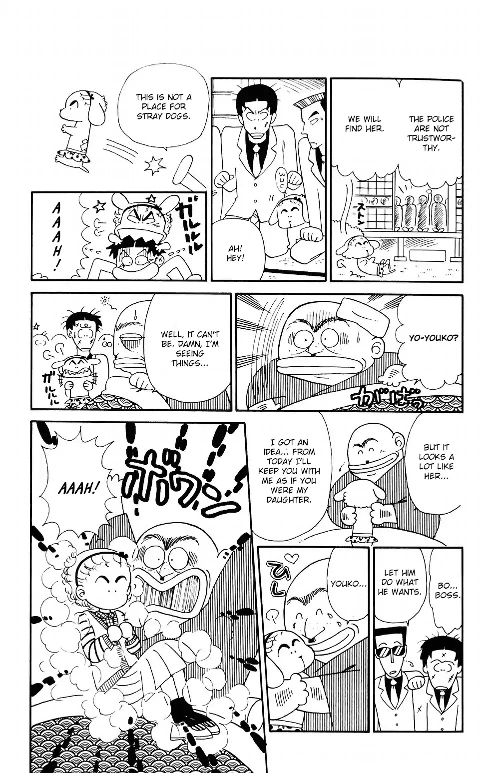 Tokimeki Tonight chapter 41 page 18