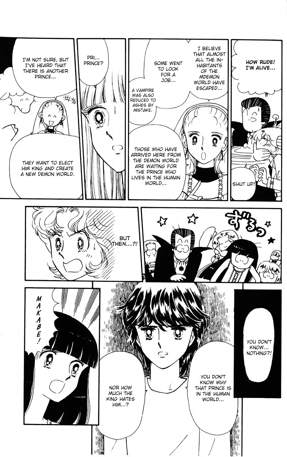 Tokimeki Tonight chapter 41 page 21