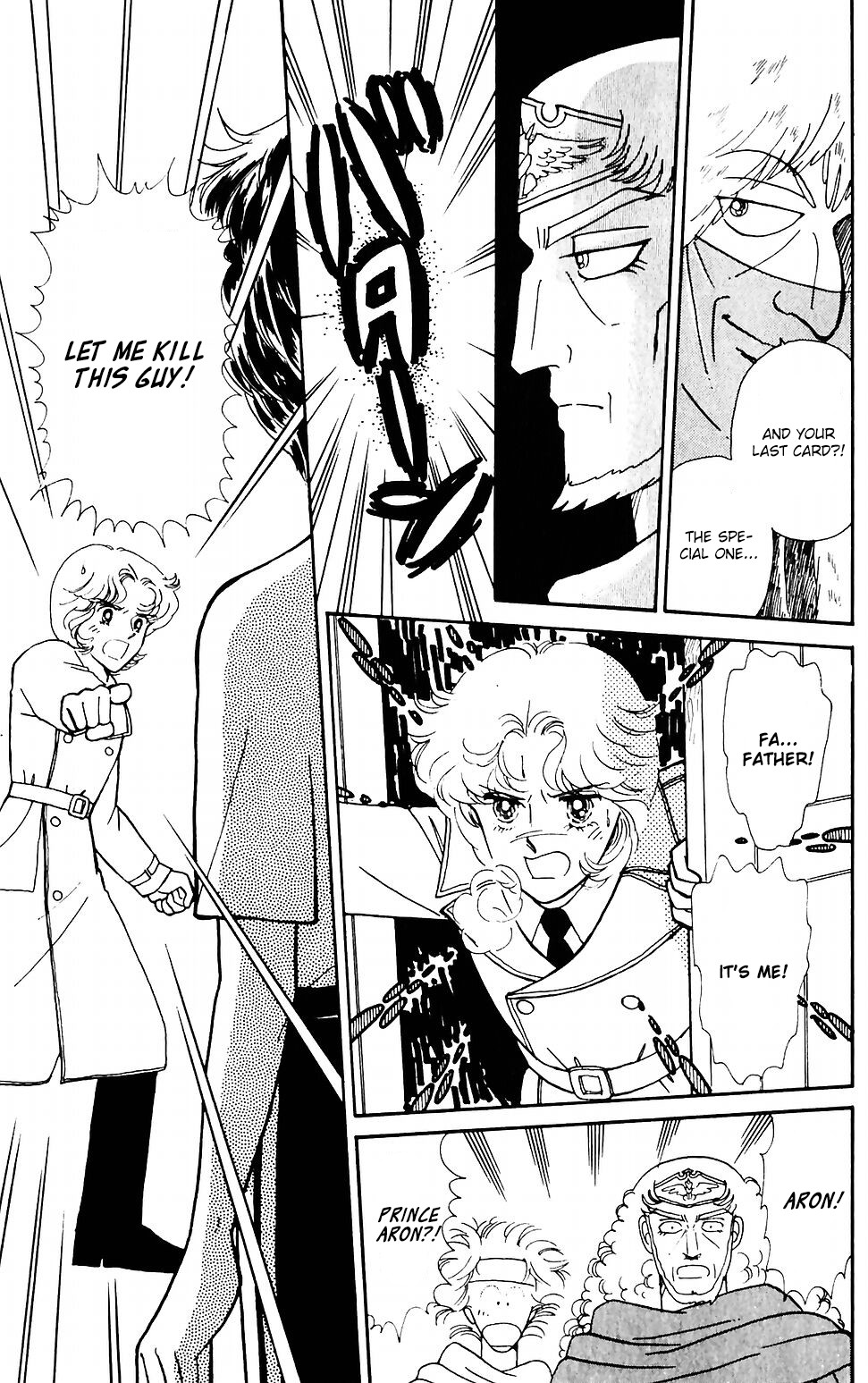 Tokimeki Tonight chapter 42 page 12