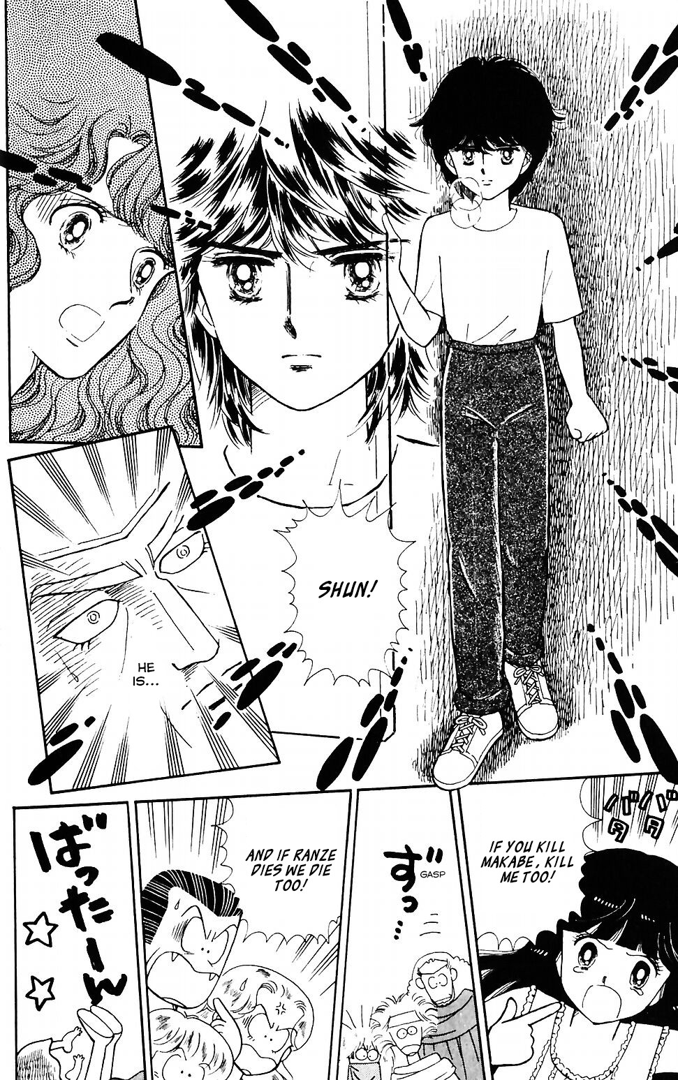 Tokimeki Tonight chapter 42 page 13