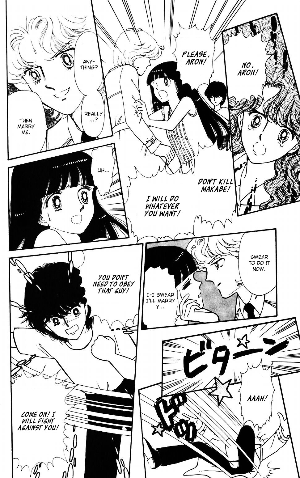 Tokimeki Tonight chapter 42 page 15