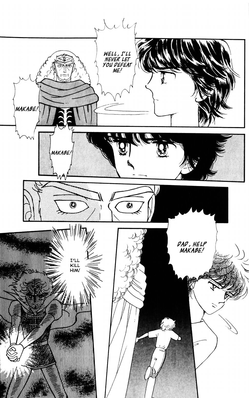 Tokimeki Tonight chapter 42 page 16