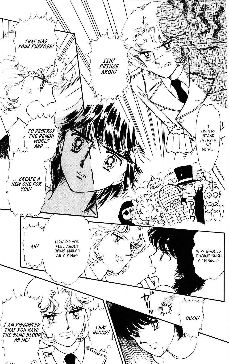 Tokimeki Tonight chapter 42 page 4