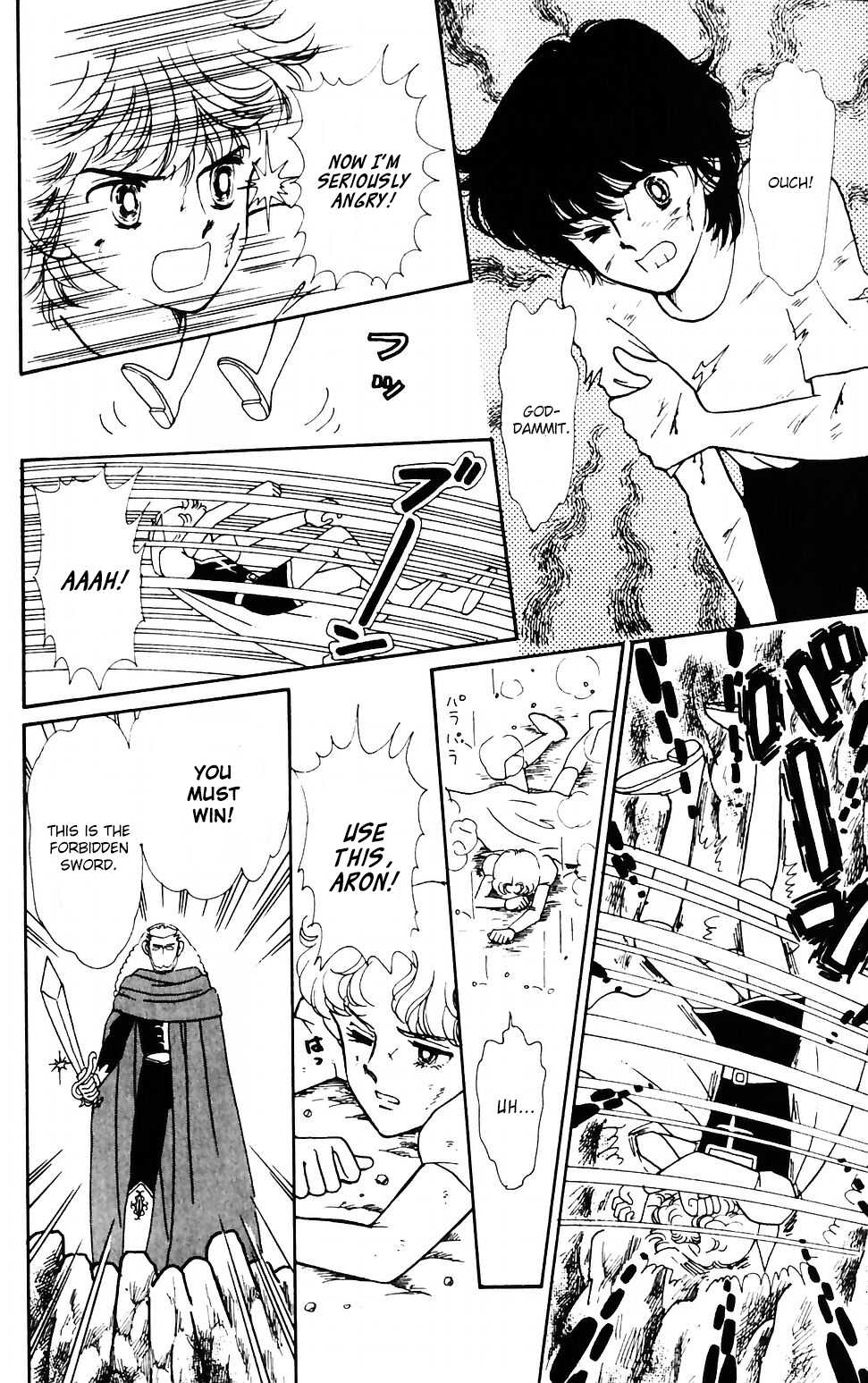 Tokimeki Tonight chapter 43 page 1