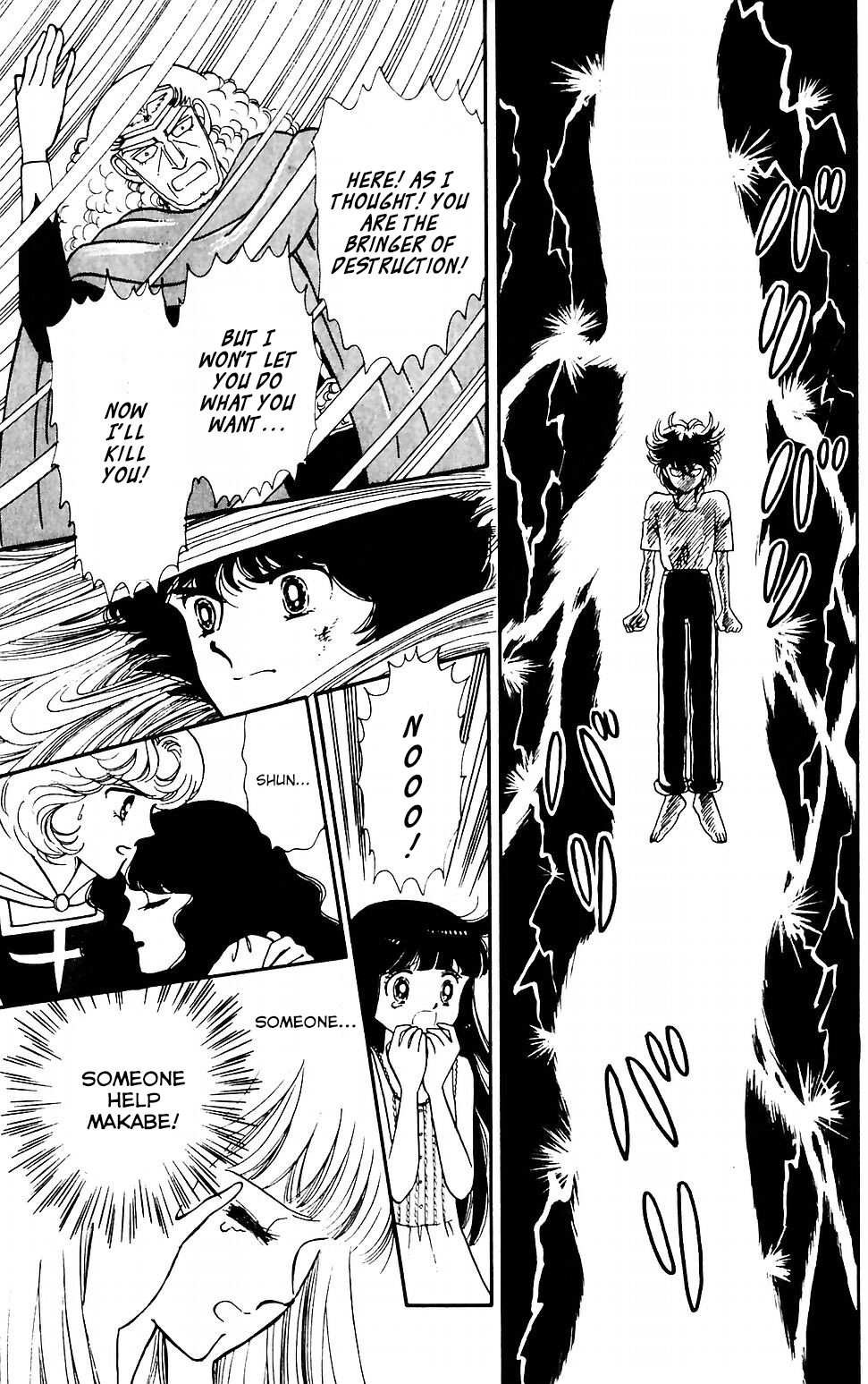 Tokimeki Tonight chapter 43 page 15