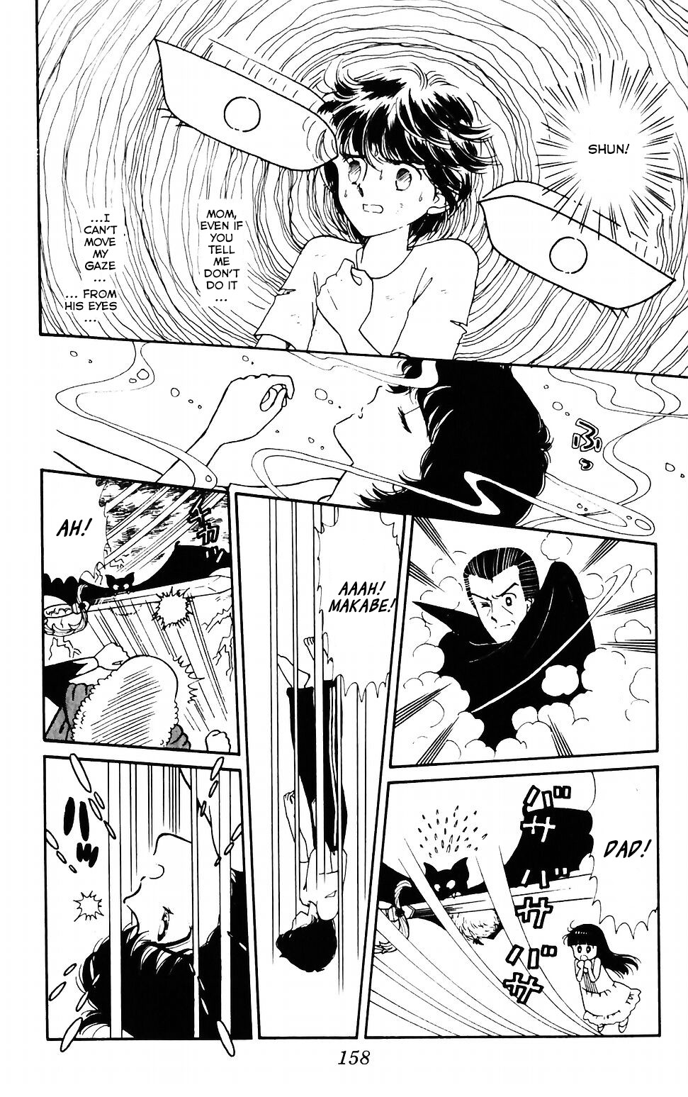 Tokimeki Tonight chapter 43 page 19