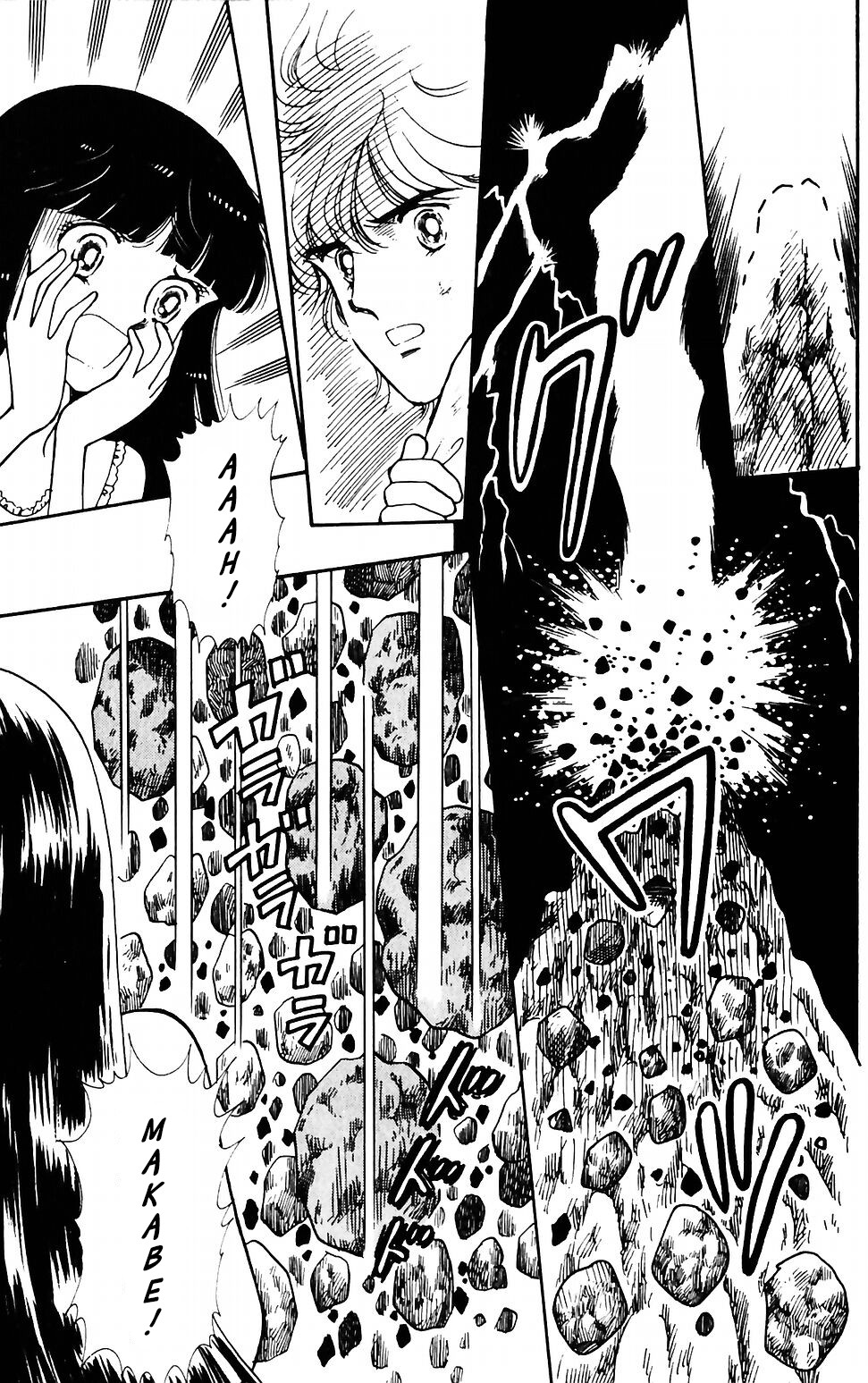 Tokimeki Tonight chapter 43 page 24