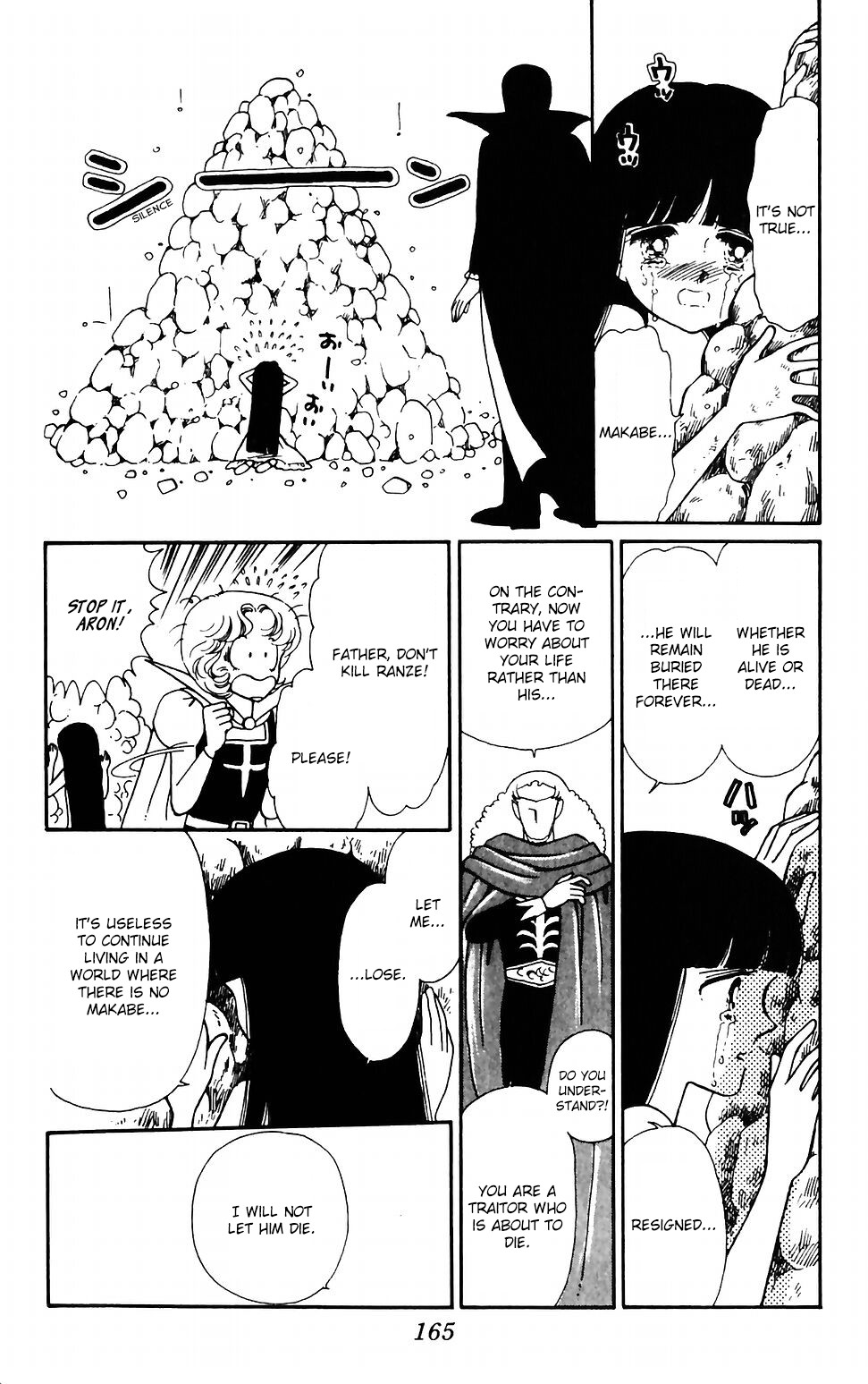 Tokimeki Tonight chapter 43 page 26