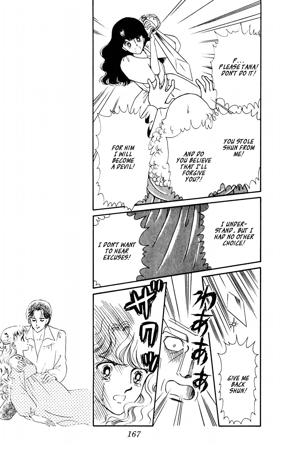 Tokimeki Tonight chapter 43 page 28