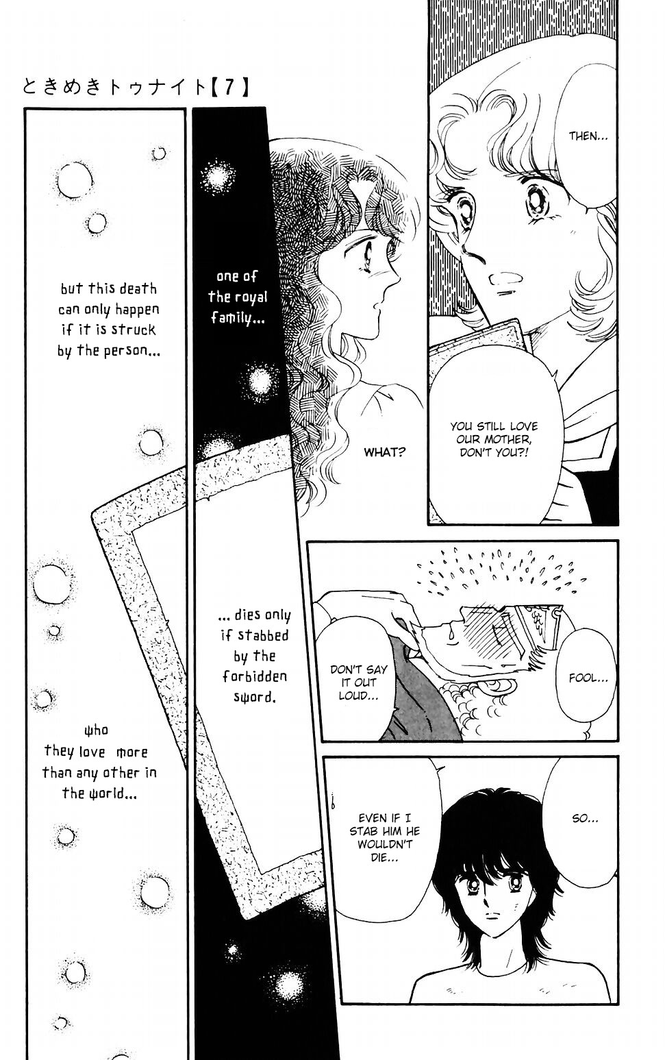 Tokimeki Tonight chapter 43 page 36