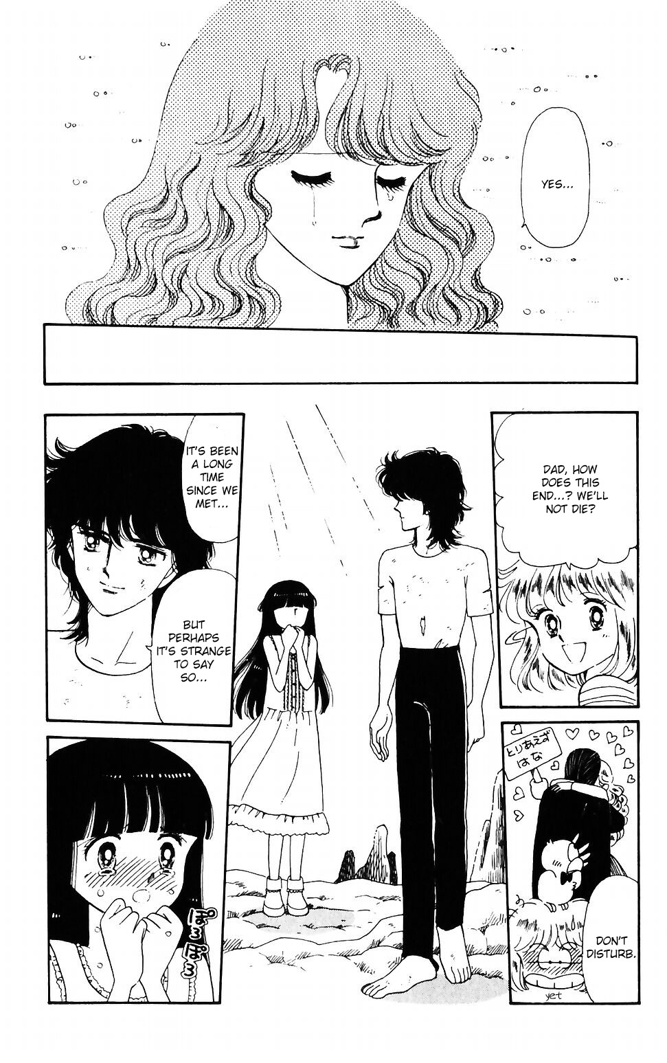 Tokimeki Tonight chapter 43 page 39