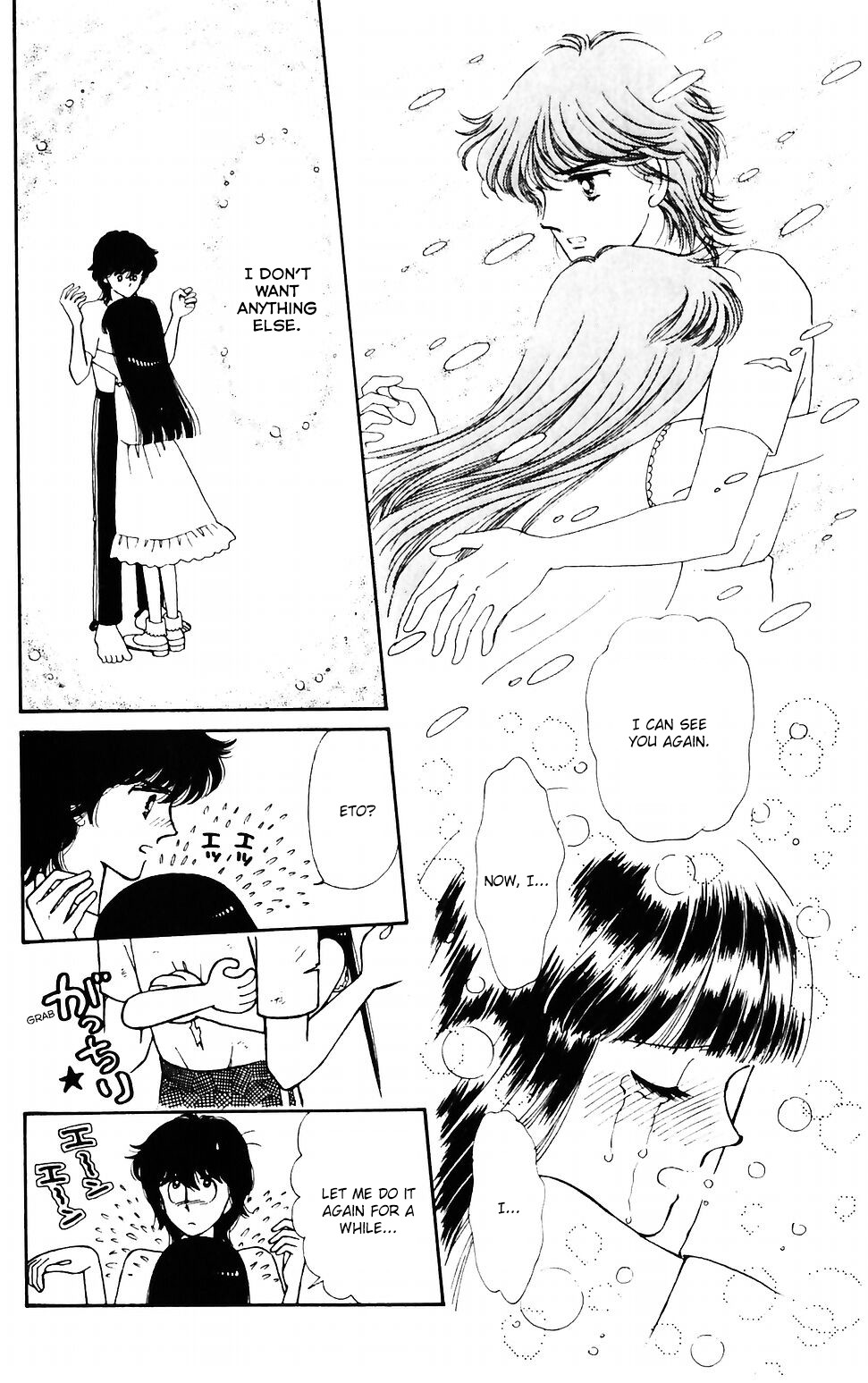 Tokimeki Tonight chapter 43 page 41