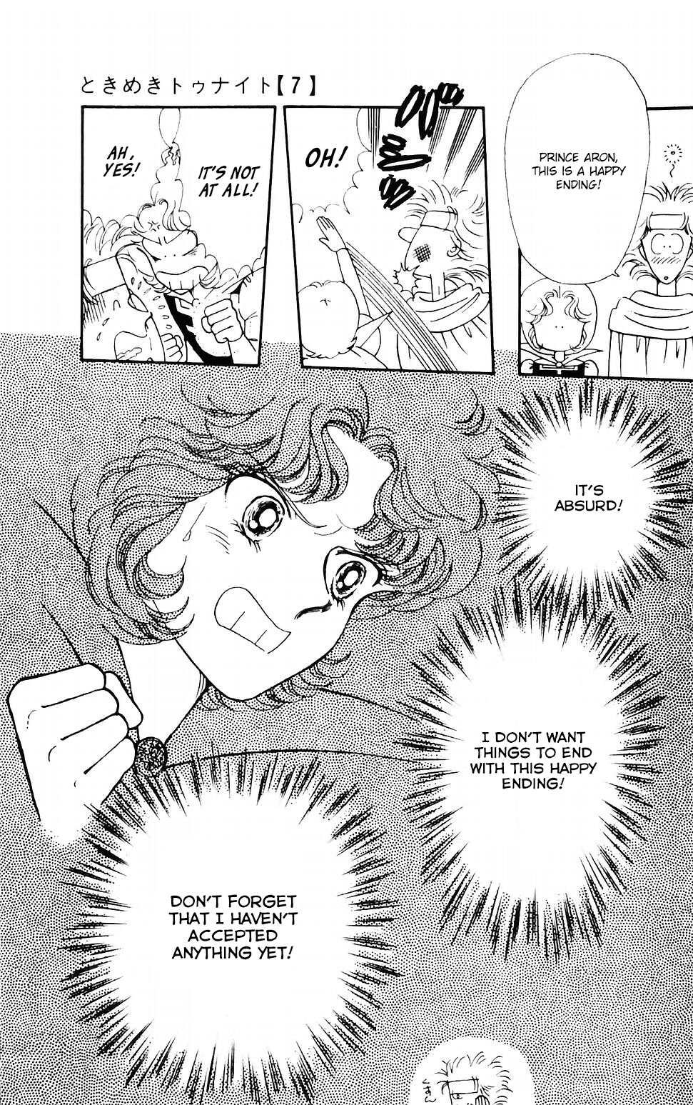 Tokimeki Tonight chapter 43 page 46