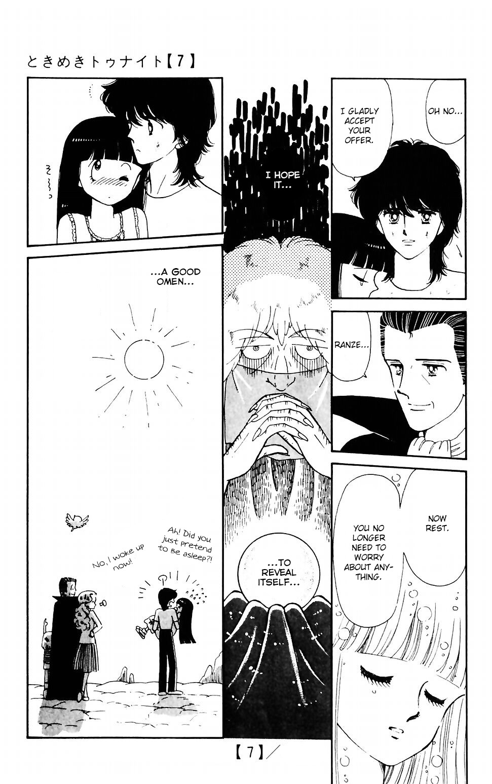 Tokimeki Tonight chapter 43 page 48