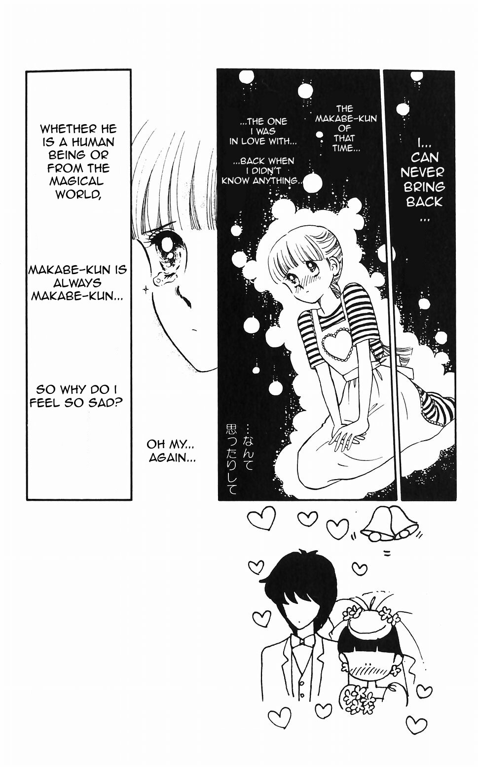 Tokimeki Tonight chapter 44 page 10