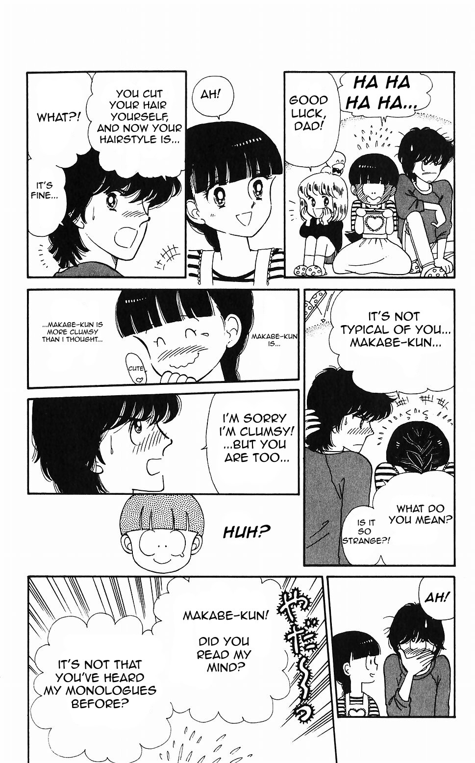 Tokimeki Tonight chapter 44 page 12