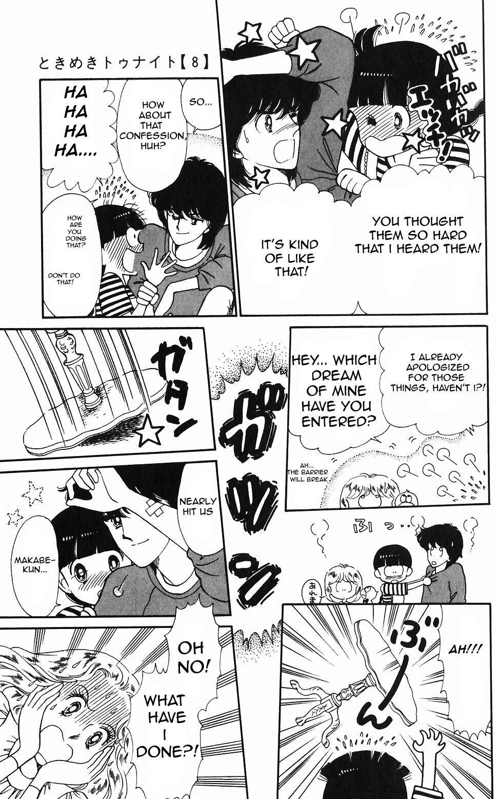 Tokimeki Tonight chapter 44 page 13