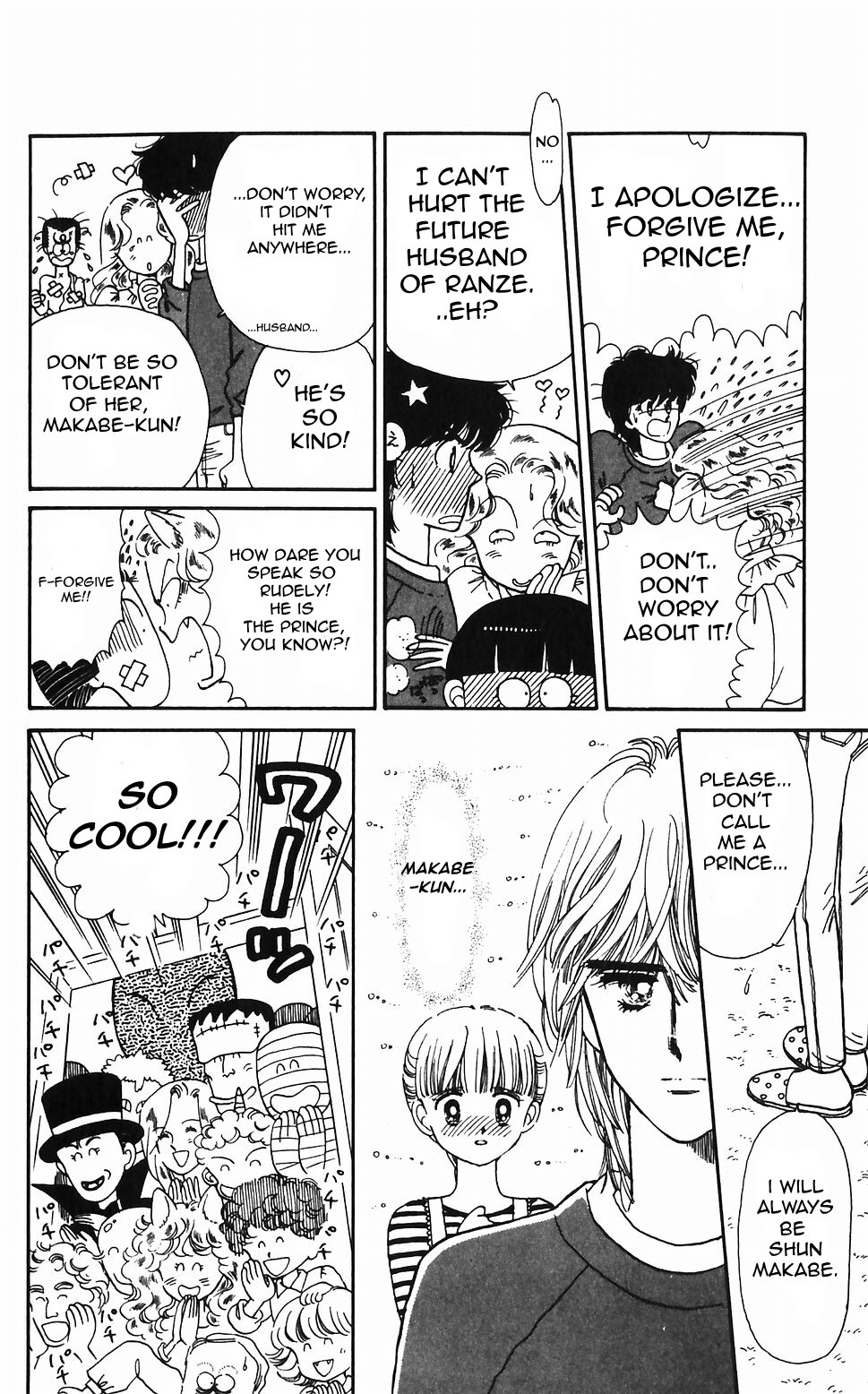 Tokimeki Tonight chapter 44 page 14