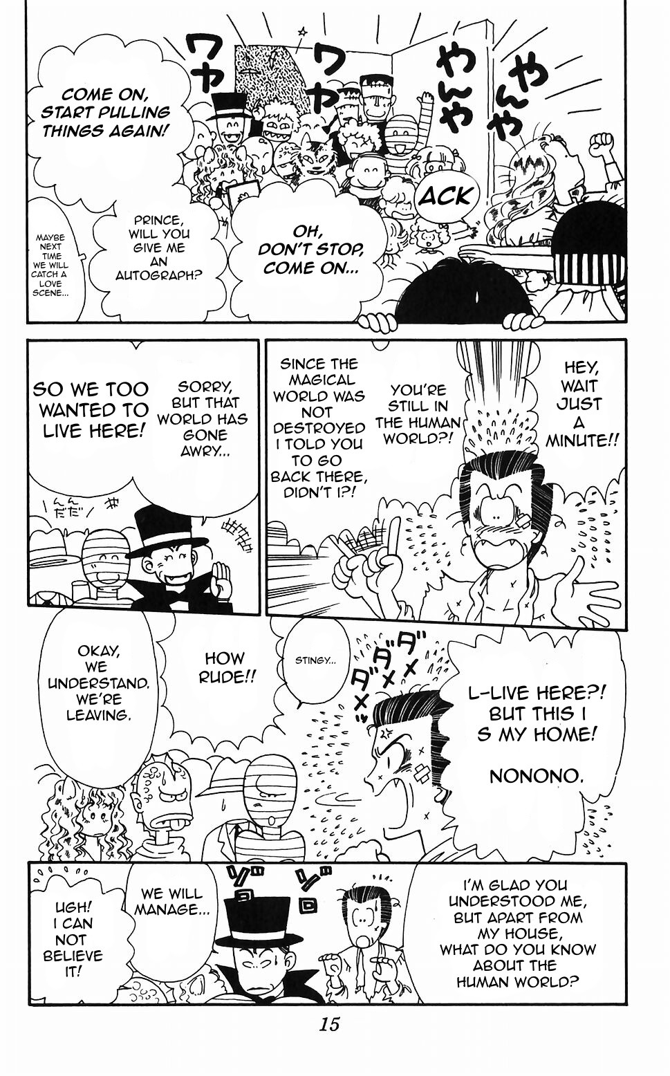 Tokimeki Tonight chapter 44 page 15