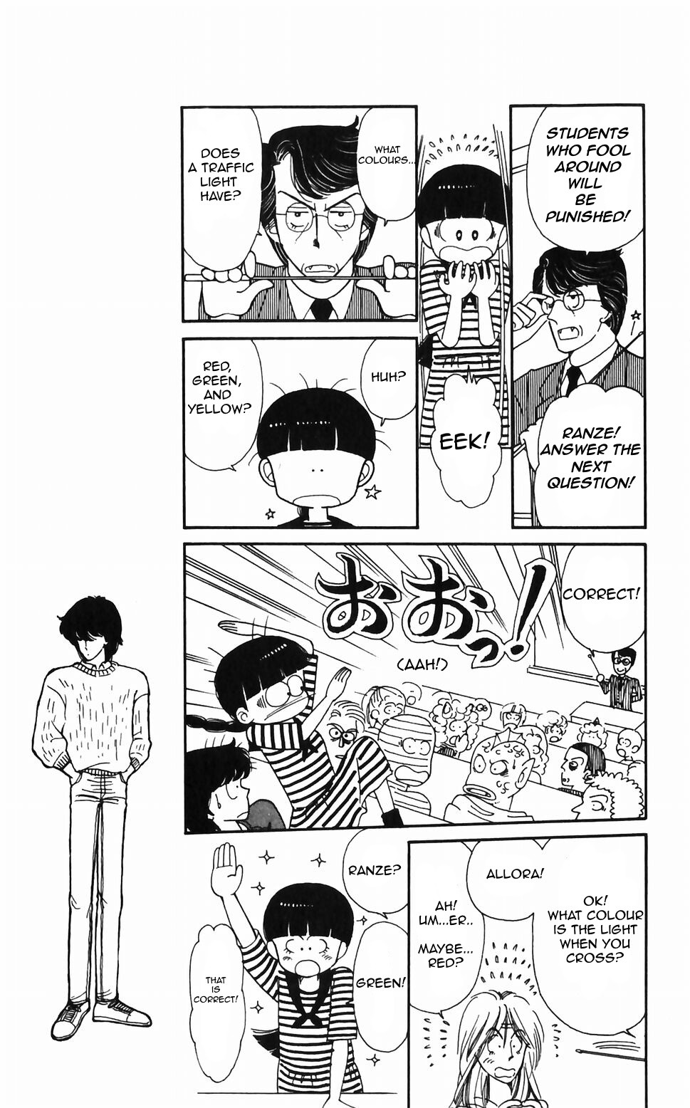 Tokimeki Tonight chapter 44 page 19