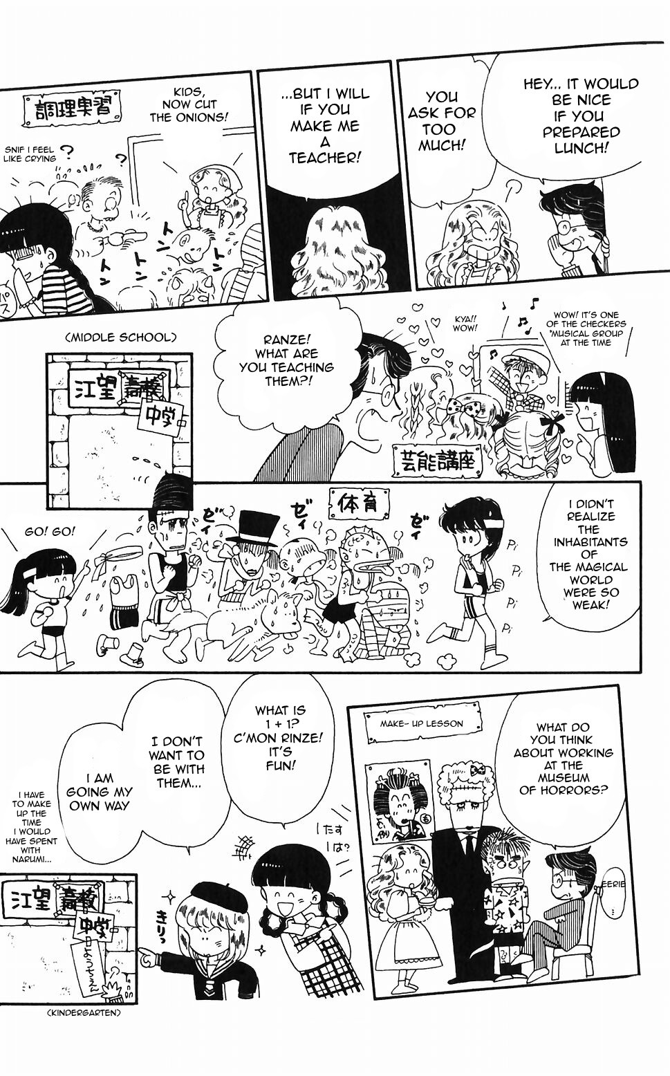 Tokimeki Tonight chapter 44 page 21