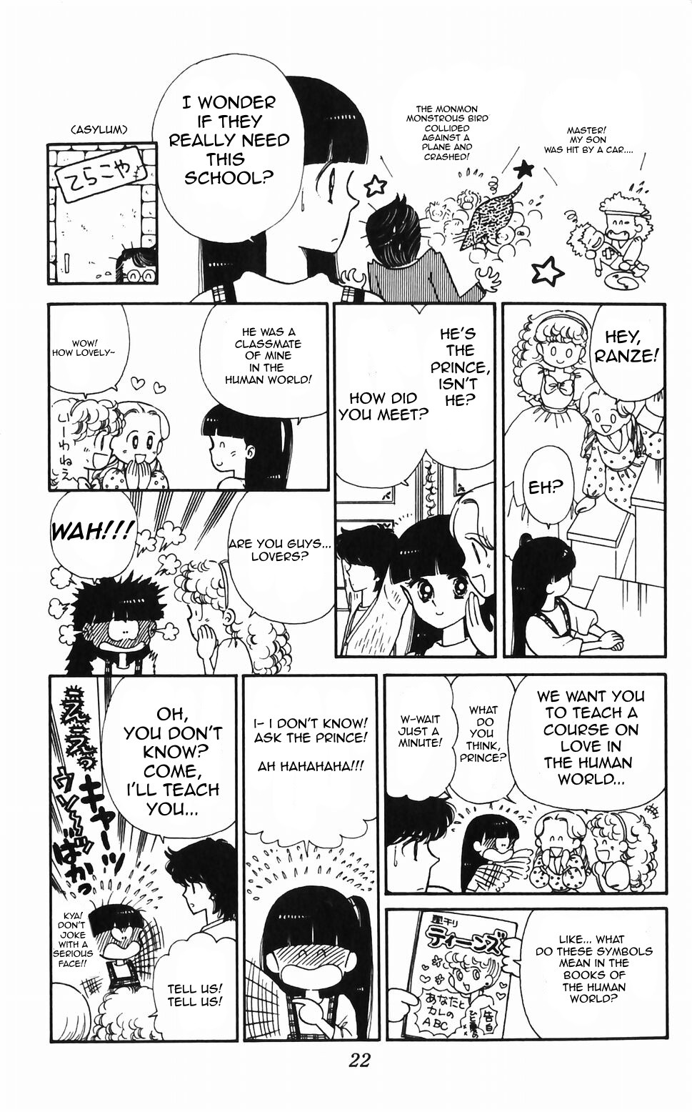 Tokimeki Tonight chapter 44 page 22