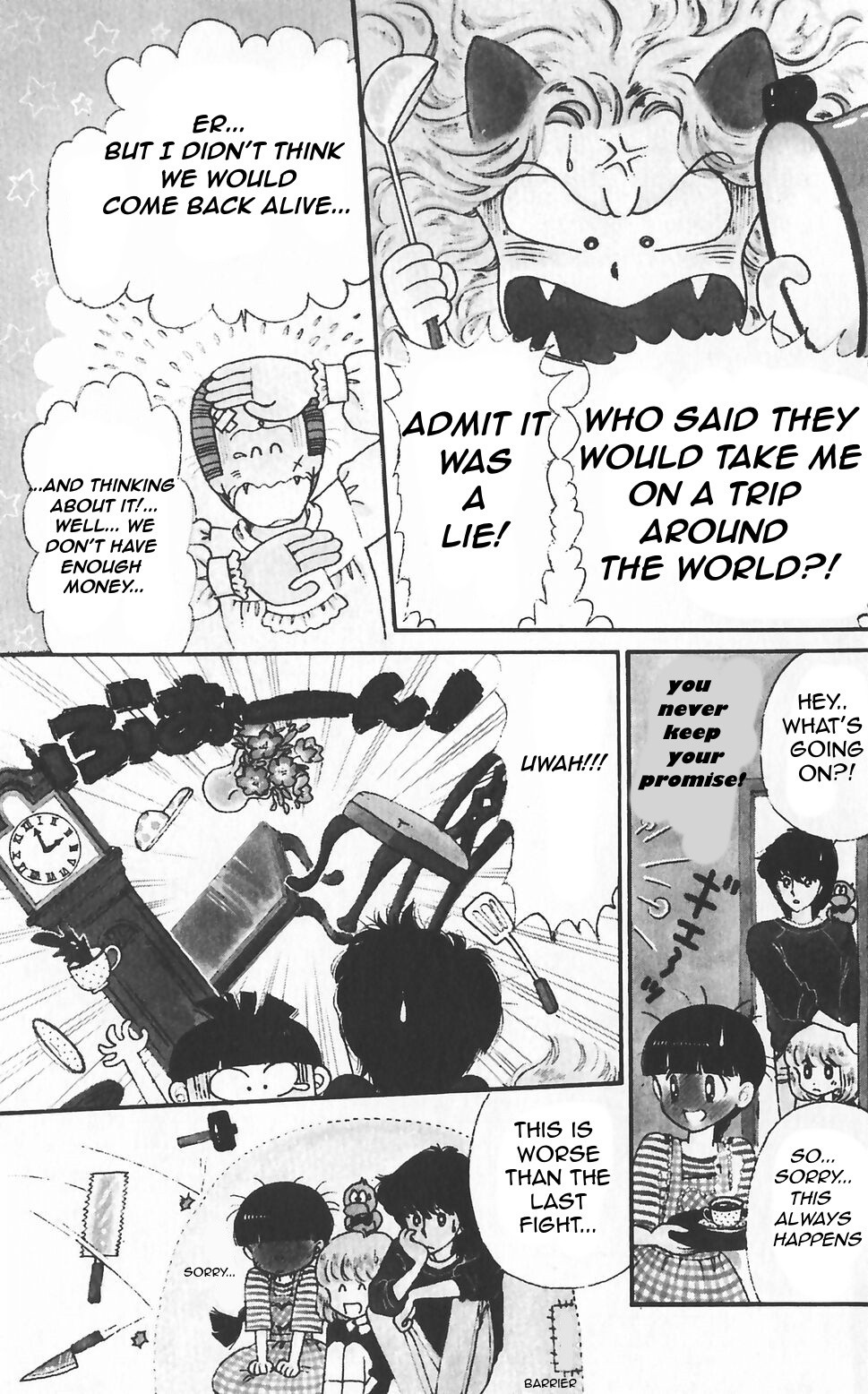 Tokimeki Tonight chapter 44 page 7