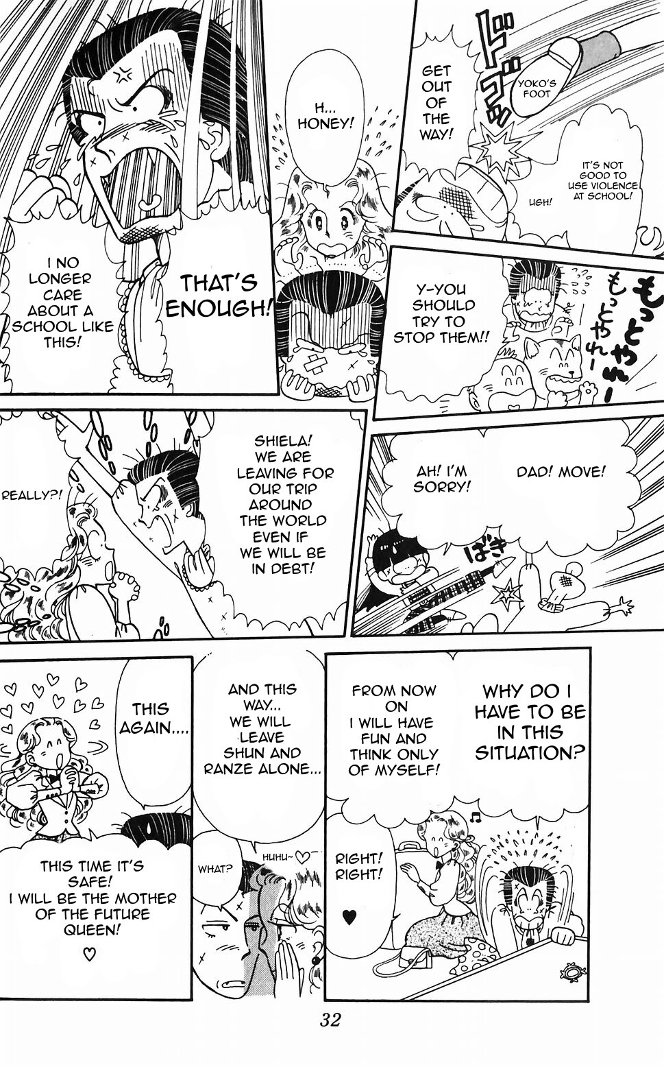 Tokimeki Tonight chapter 45 page 10