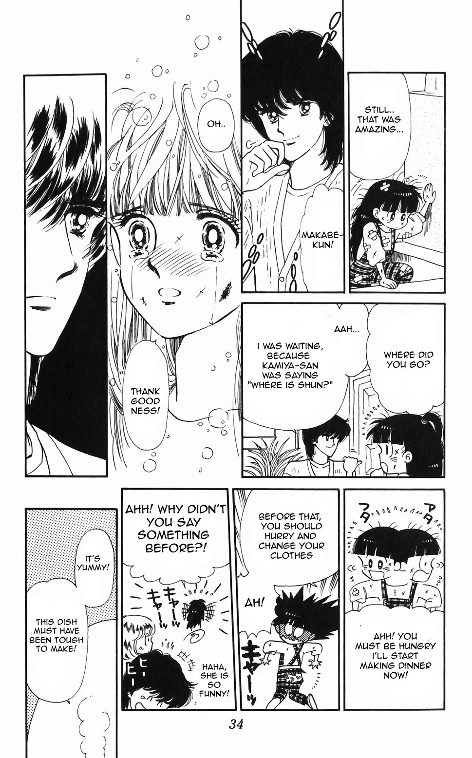 Tokimeki Tonight chapter 45 page 12