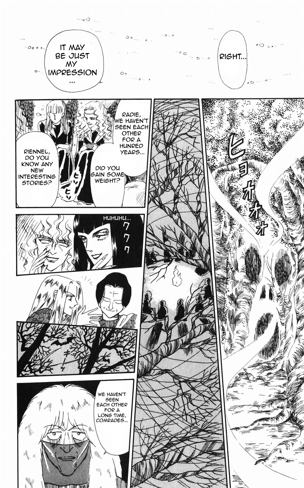 Tokimeki Tonight chapter 45 page 18