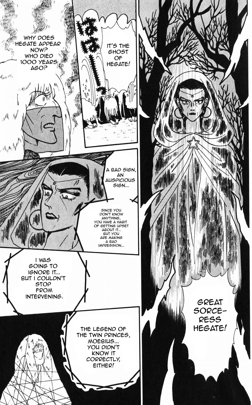 Tokimeki Tonight chapter 45 page 21