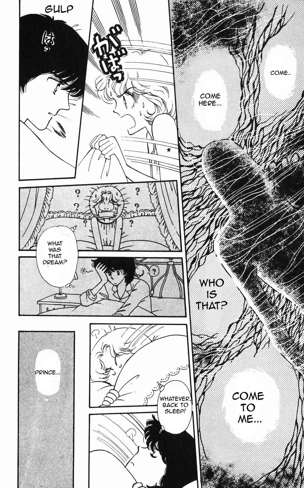 Tokimeki Tonight chapter 45 page 24