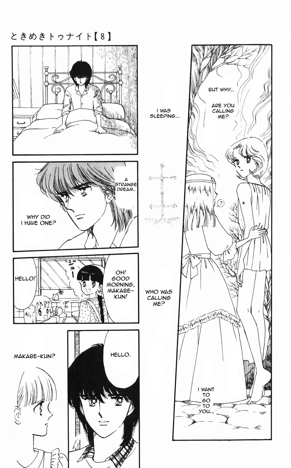 Tokimeki Tonight chapter 45 page 27