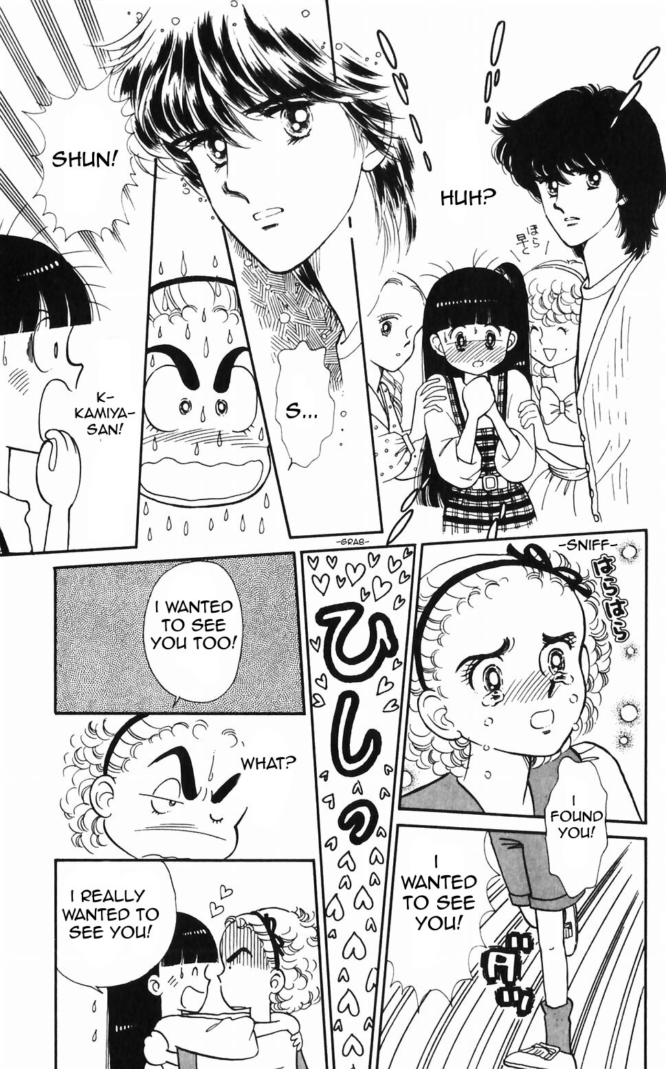 Tokimeki Tonight chapter 45 page 3