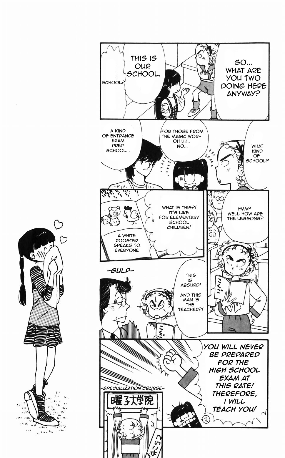 Tokimeki Tonight chapter 45 page 5