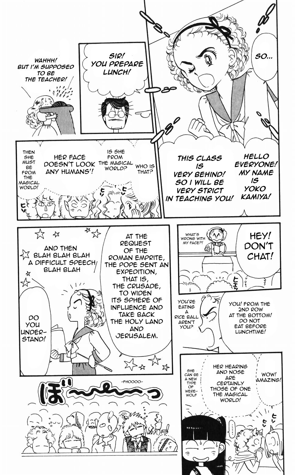 Tokimeki Tonight chapter 45 page 6