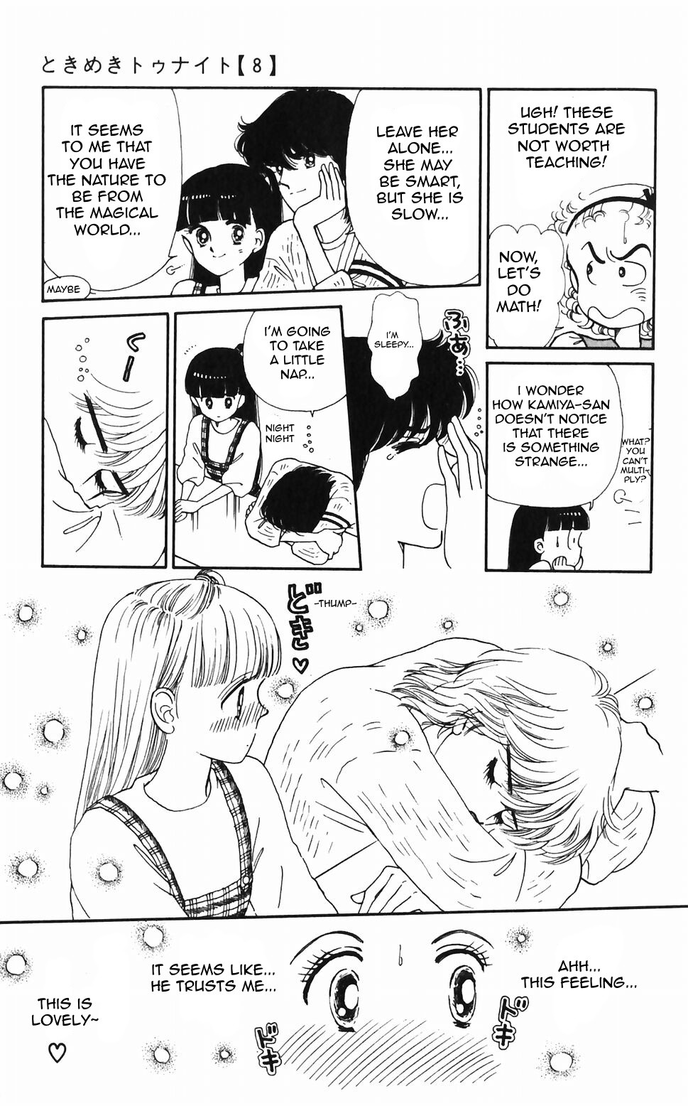 Tokimeki Tonight chapter 45 page 7